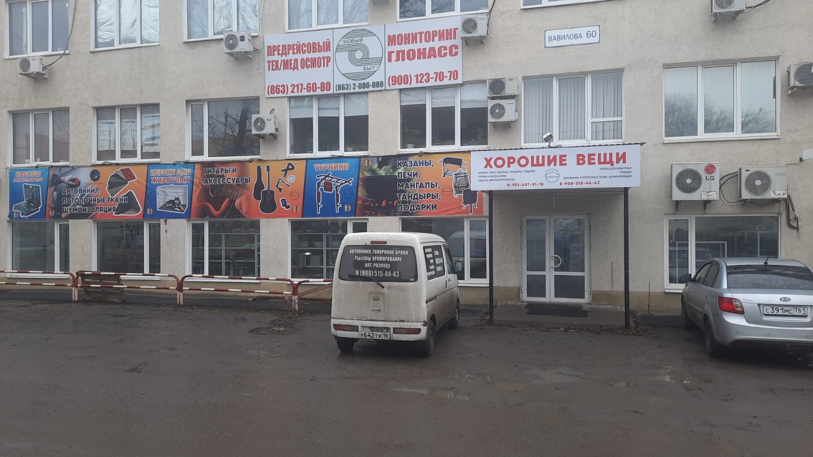 Магазин чугунных казанов в Ростове-на-Дону